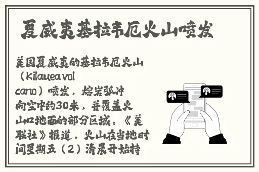 草莓+香蕉+丝瓜+秋葵+香草
